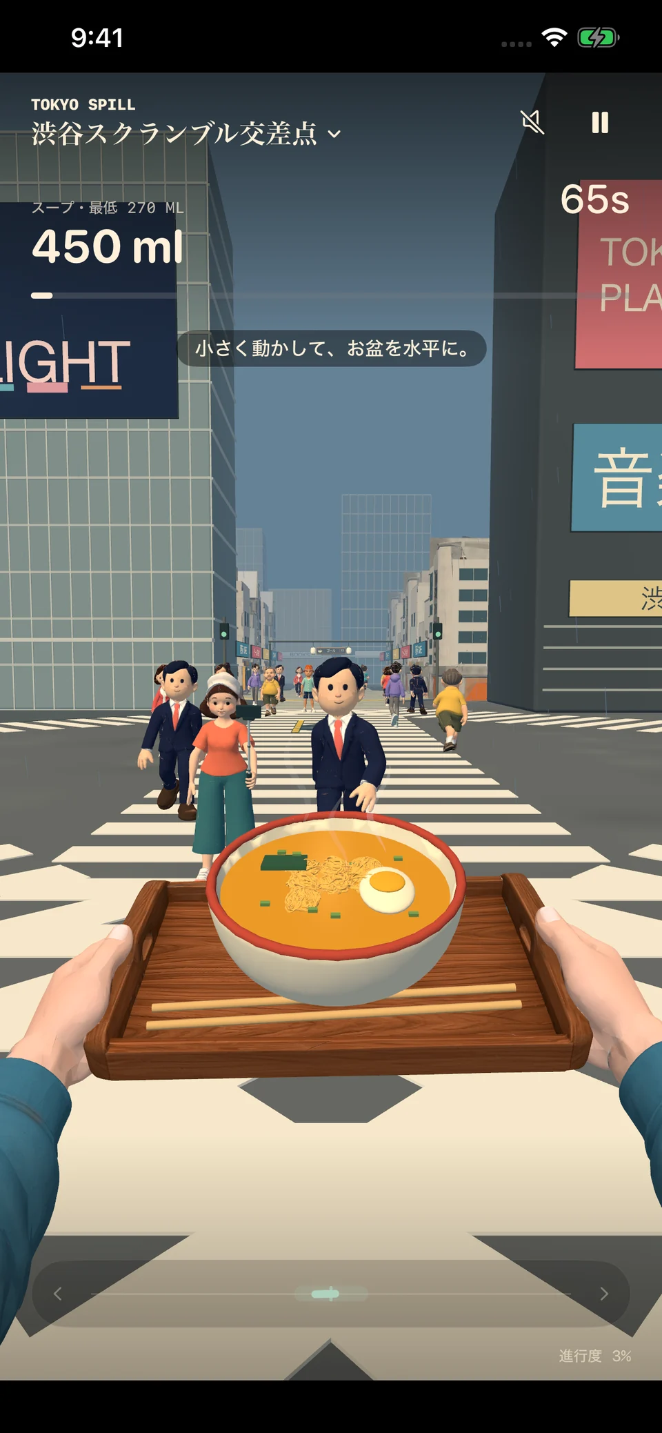 ラーメンのトレーを持って渋谷スクランブル交差点を進むTokyo Spillのゲーム画面
